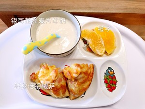 ¼걦ͣ20ɣDay1Day24 11