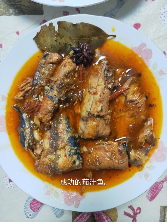 茄汁鱼的做法大全_茄汁鱼的家常做法 - 心食神
