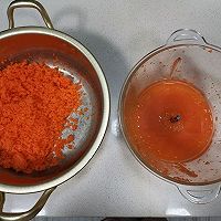 做正宗鲜香多汁  鸡肉胡萝卜煎饺的图片步骤12