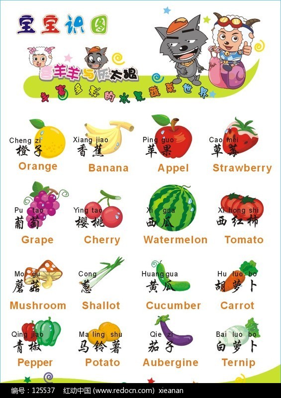 一岁九个月宝宝食谱_5月宝宝辅食食谱_7月宝宝辅食食谱