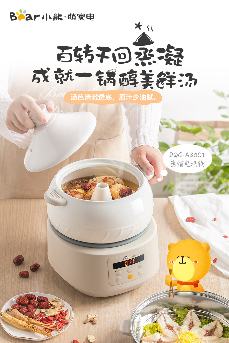 ������ʳ��_С����������Ʒʳ��_С��������ʳ��ƻ����