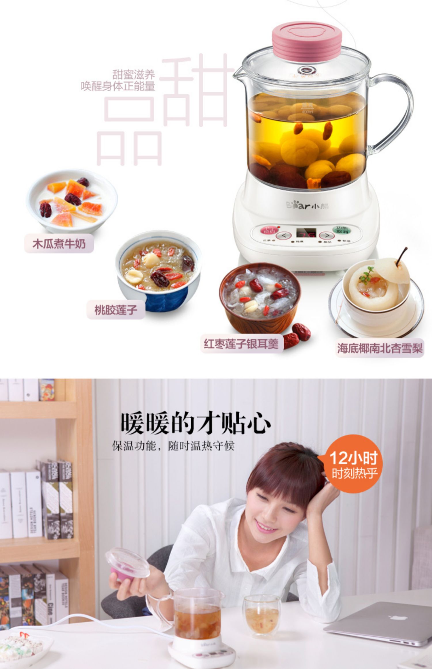 С����������Ʒʳ��_������ʳ��_С��������ʳ��ƻ����