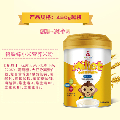 三个半月宝宝辅食食谱_六个月宝宝辅食食谱_八个月宝宝辅食食谱