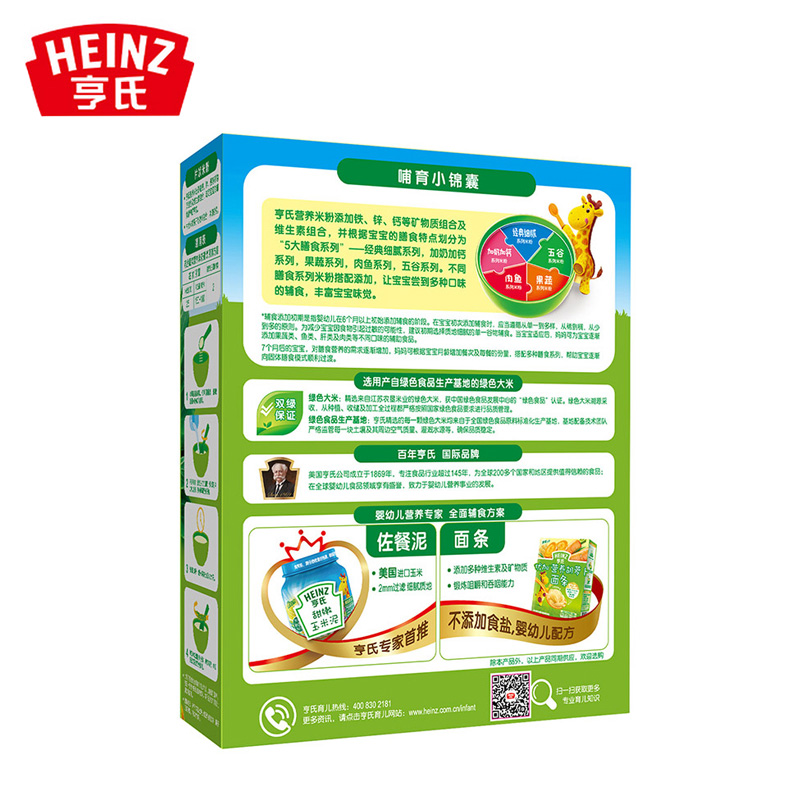 三个半月宝宝辅食食谱_六个月宝宝辅食食谱_八个月宝宝辅食食谱