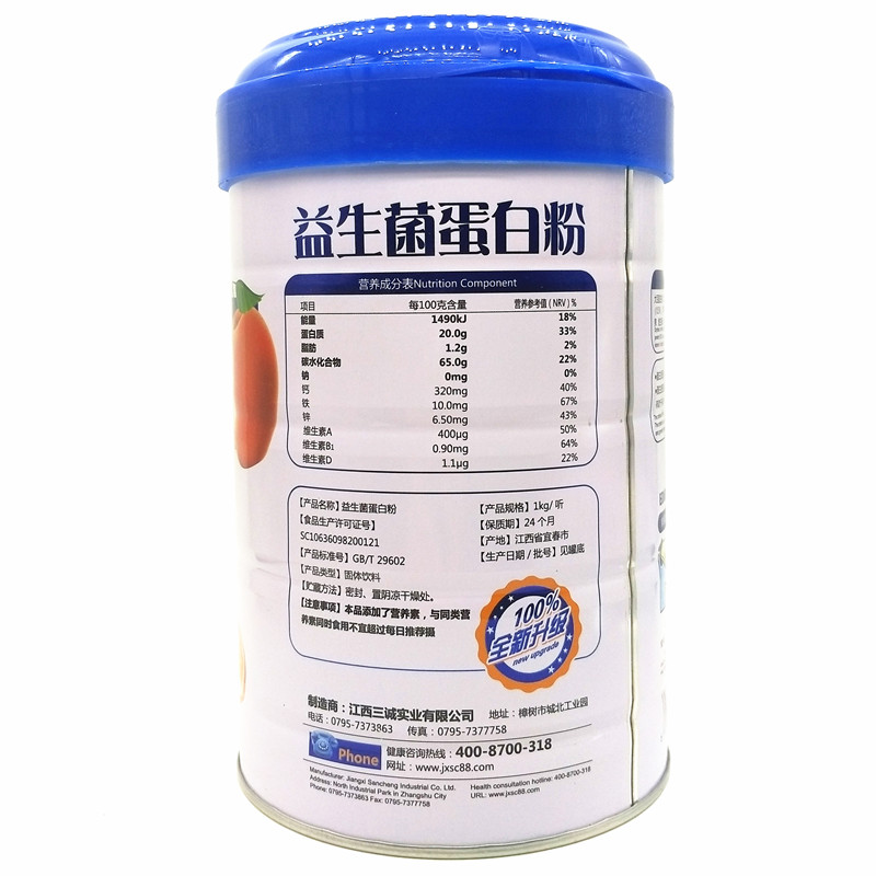 8����Ӥ����ʳһ��ʳ��_�����Ӥ����ʳʳ��_�˸���Ӥ����ʳʳ��