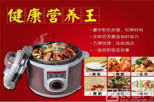 格兰仕电压力锅维修