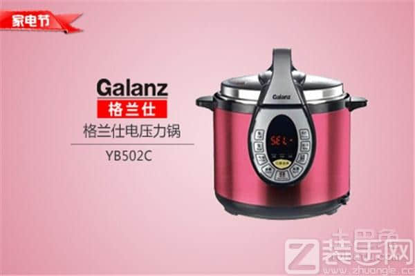 格兰仕电压力锅维修