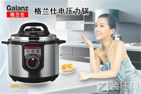 格兰仕电压力锅维修