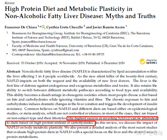 轻度脂肪肝食谱
