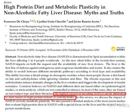 轻度脂肪肝食谱