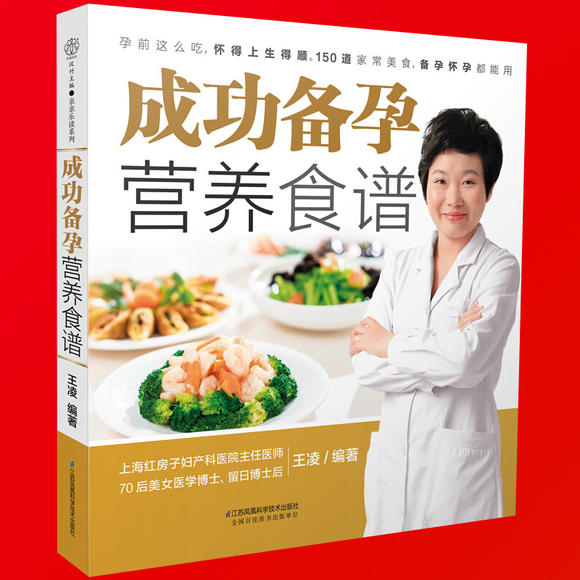 ���мƻ�ʳ��_����ʳ��30��_������ʳ��