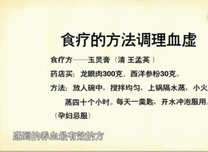 Ů�˲�����Ѫʳ��_С���Ӳ���Ѫ��ʳ��_���г��ڲ���Ѫʳ��