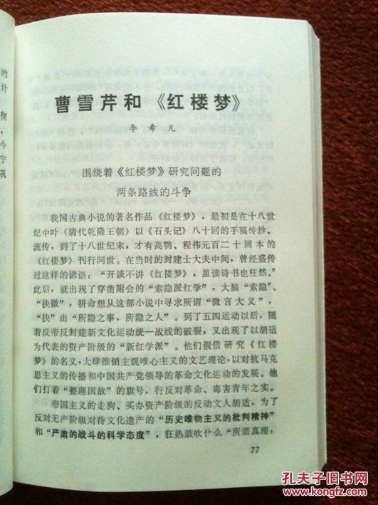 Ϣʳ pdf_¥ʳ_[¥]¥