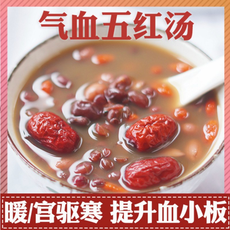 豆浆机五谷粥的食谱_养生杂粮粥食谱_五谷杂粮养生粥食谱