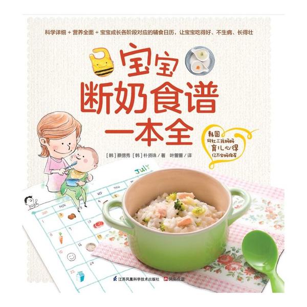 ¶ÏÄÌÆÚ¼äÂèÂèʳÆ×_±¦±¦¶ÏÄÌʳÆ×_ÂèÂè¶ÏÄÌʳÆ×