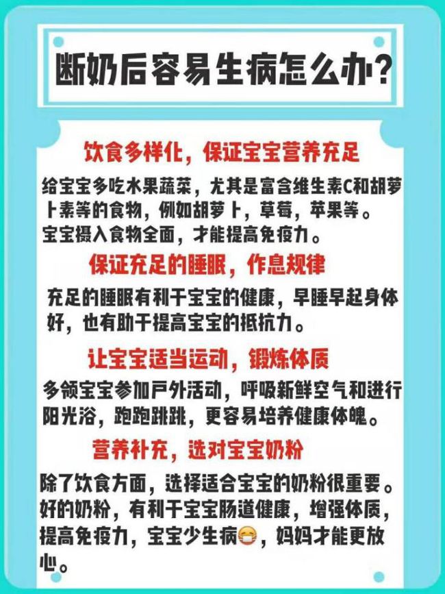 ÂèÂè¶ÏÄÌʳÆ×_±¦±¦¶ÏÄÌʳÆ×_¶ÏÄÌÆÚ¼äÂèÂèʳÆ×