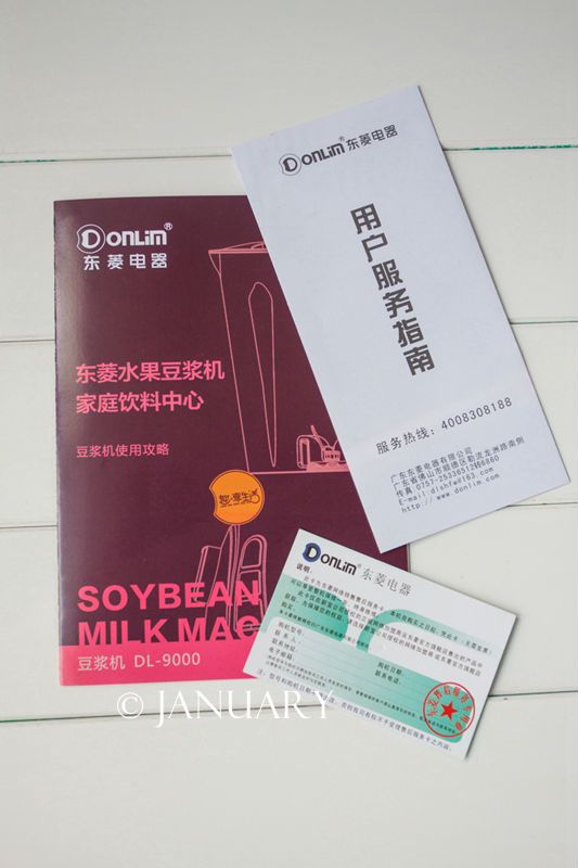 东菱豆浆机食谱