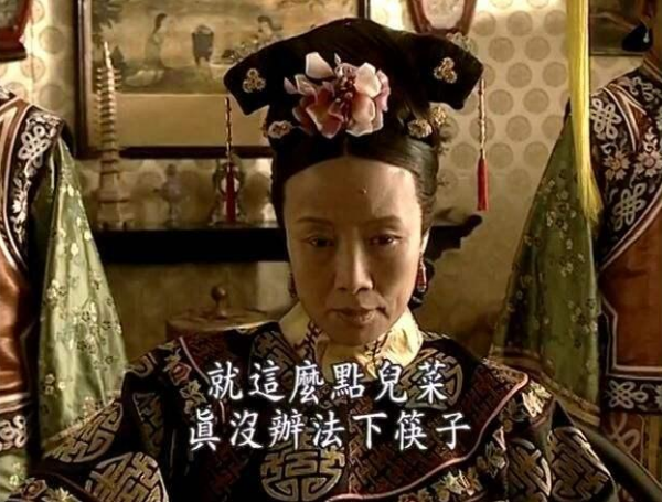 �ն�̫�����txt_����̫�����ʳ��_Ӫ����ζ�����ʳ��