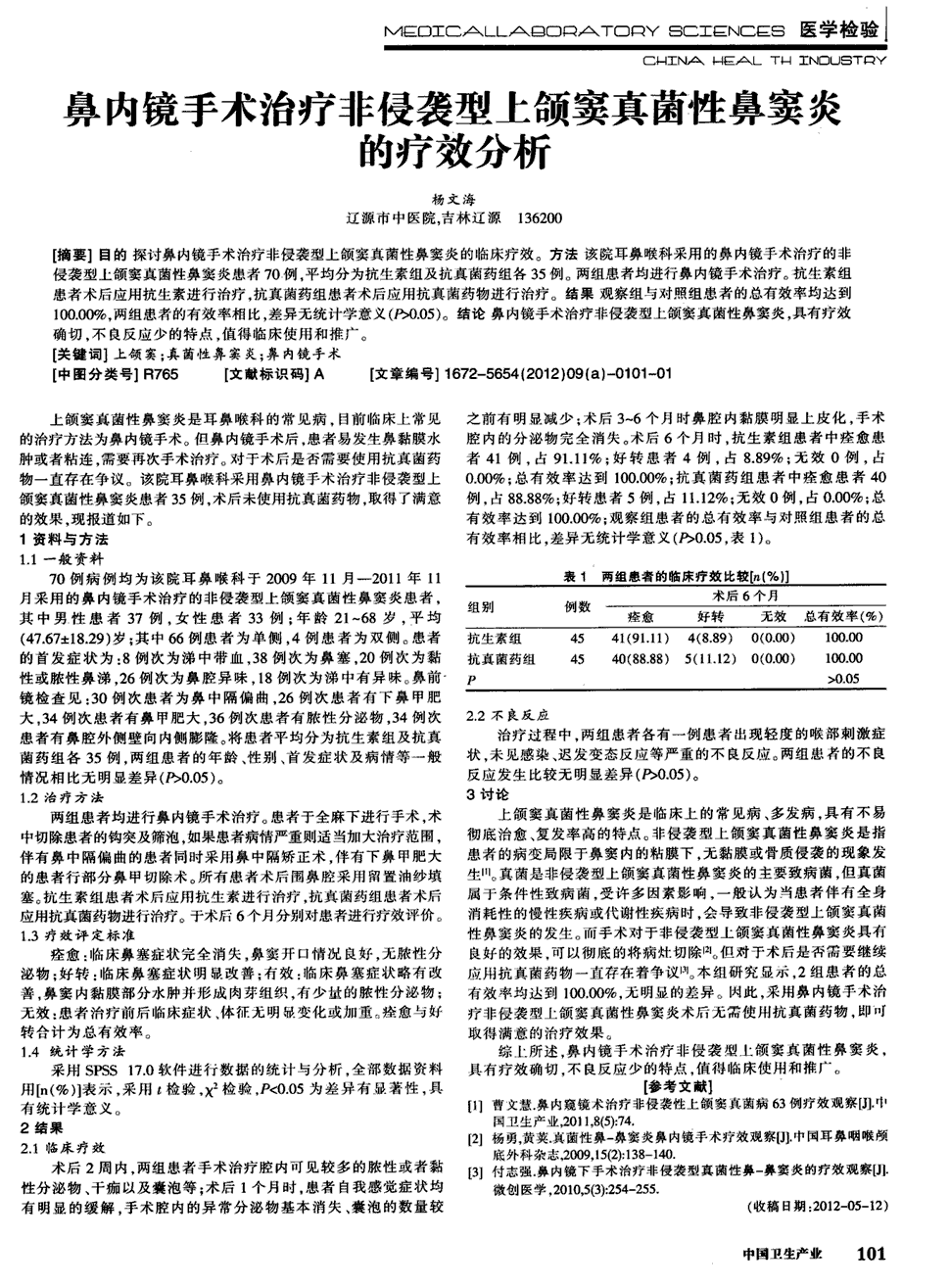 ���ھ����������Ƶ_��������������ʳ��_����ڿ�����������֢