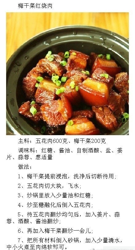 ��Ѭ������ʳ��_���� ��ʳ��_�����ʳ��