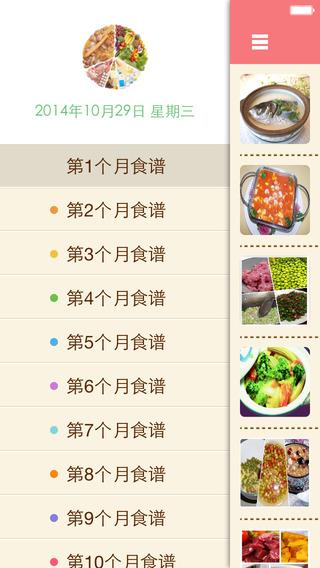 ��ǰ�����µ�ʳ��