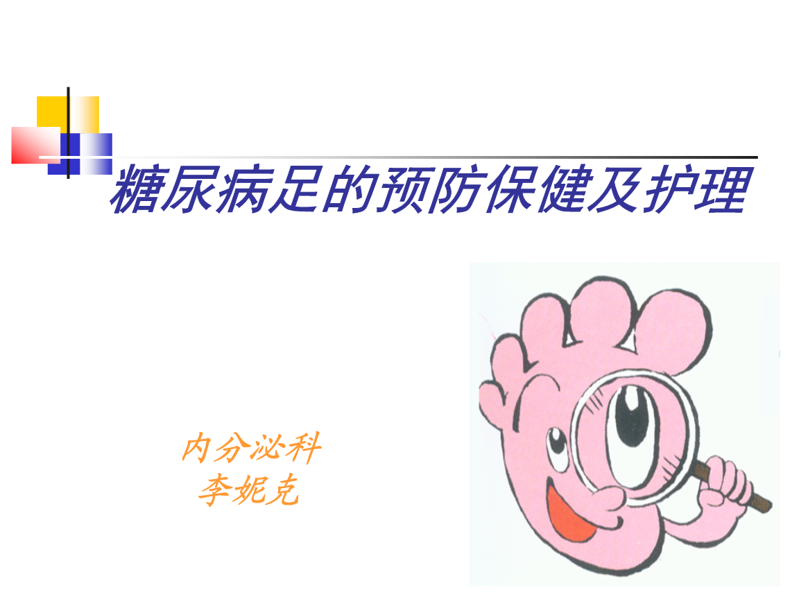 �����˵�����ʳ��_���򲡻���ʳ�ױ���_����ʳ��ʳ��