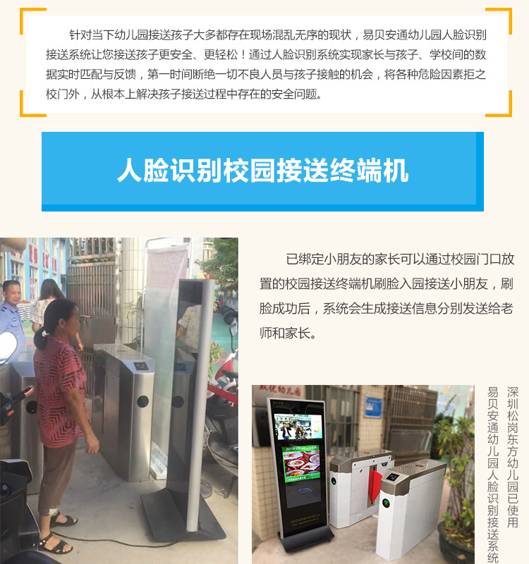 �׽�app����ʳ�׿γ̱�_����ʳ��app_�׽�app����ʳ�׿γ̱�