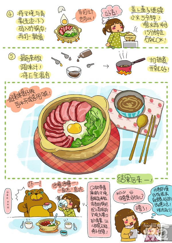 ���ʳ�� wow_��� wow ʳ��_���ʳ�� ��ȫ