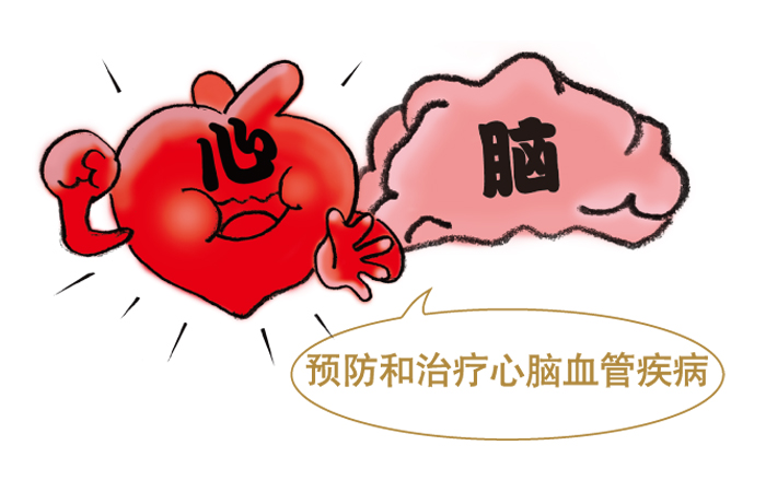 ����Ѫ�ܲ�Ԥ��ʳ��_Ԥ�����˻�֢_�Զ���������Ѫ��