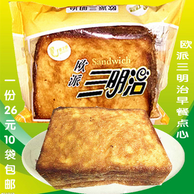 一岁宝宝早餐食谱_两岁宝宝早餐食谱_3岁宝宝的早餐食谱