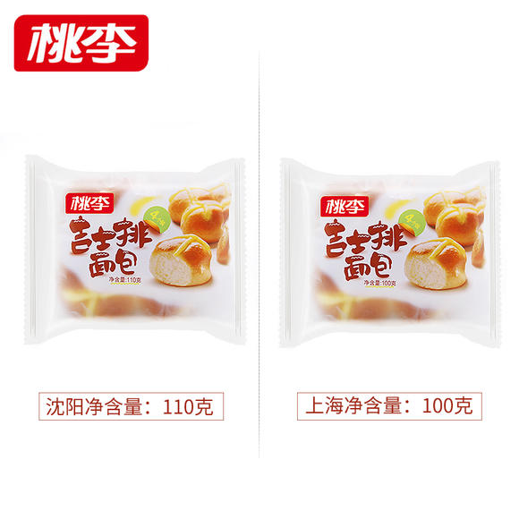 3岁宝宝的早餐食谱_一岁宝宝早餐食谱_两岁宝宝早餐食谱