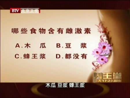 ��֢���˻����ڼ�ʳ��_���ٰ������ڼ�ʳ��_Ů���������������