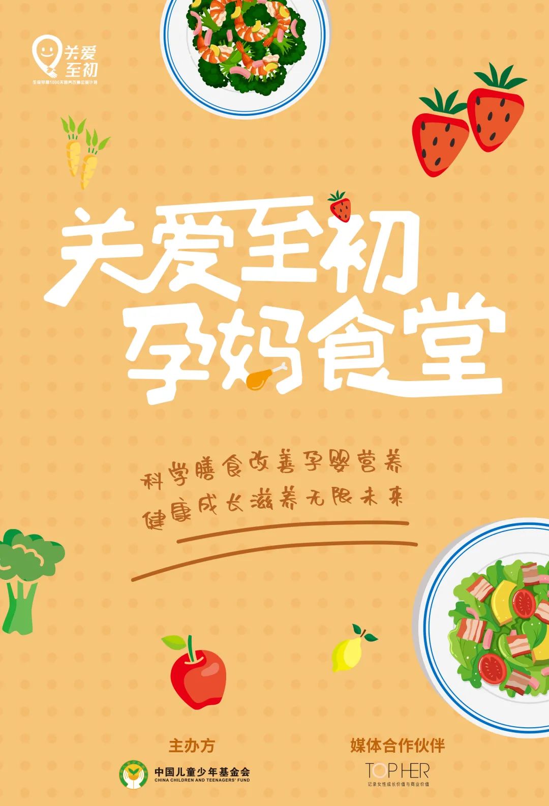 ���� ����ʳ��