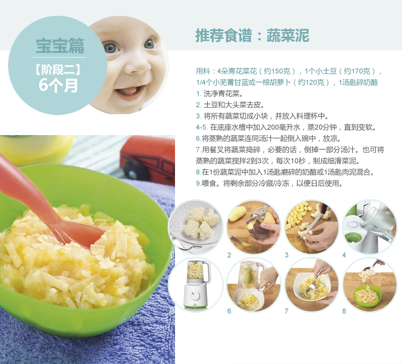 �������Ʊڻ�ʳ��_�����ֽ����ʳ��hr_�����������λ�ʳ��