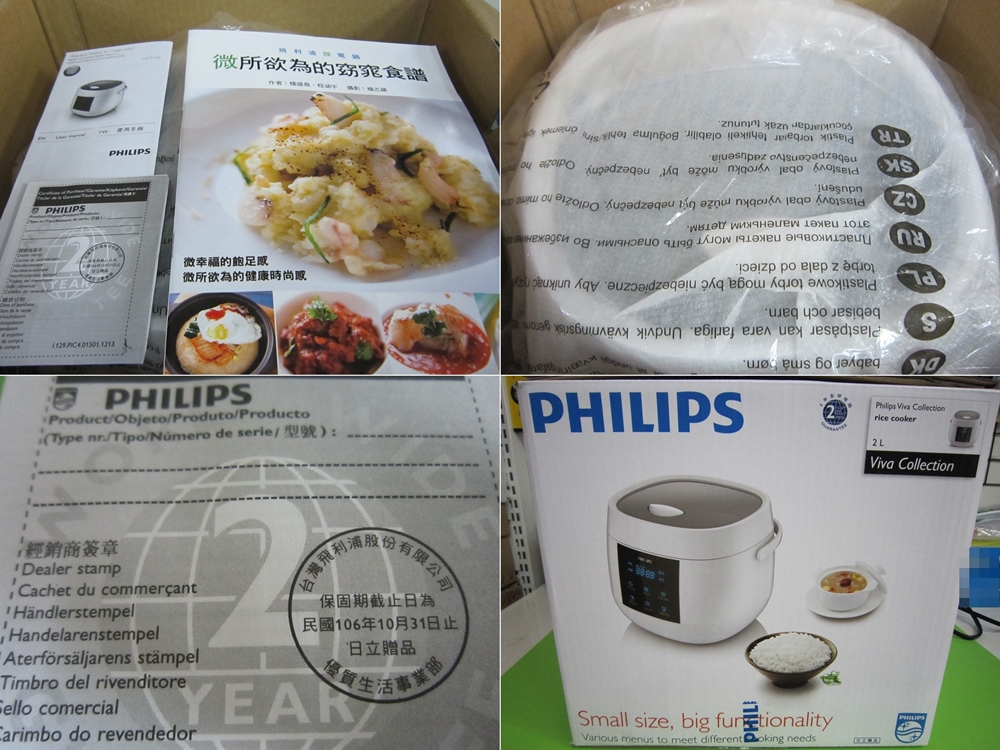 �����ֽ����ʳ��hr_�������Ʊڻ�ʳ��_�����������λ�ʳ��