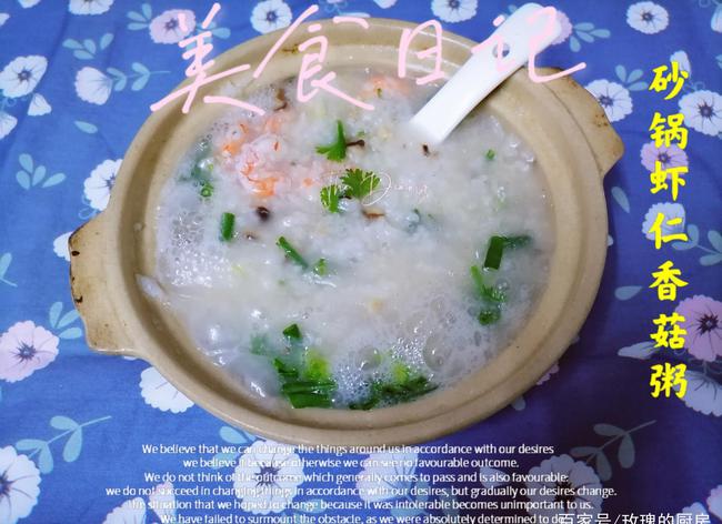 孕妇补钙食谱 虾_补钙的粥食谱_补钙食谱 儿童