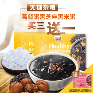 高考食谱食谱_高考生早餐食谱_高考食谱早餐