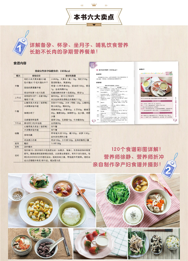 破腹产视频过程高清产后6个月的食谱_破腹产视频全部过程孕妇早期食谱_婴幼儿食谱破腹产视频全部过程