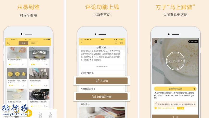 �決�����߱ر�����:2017����õ�ʮ��決app����