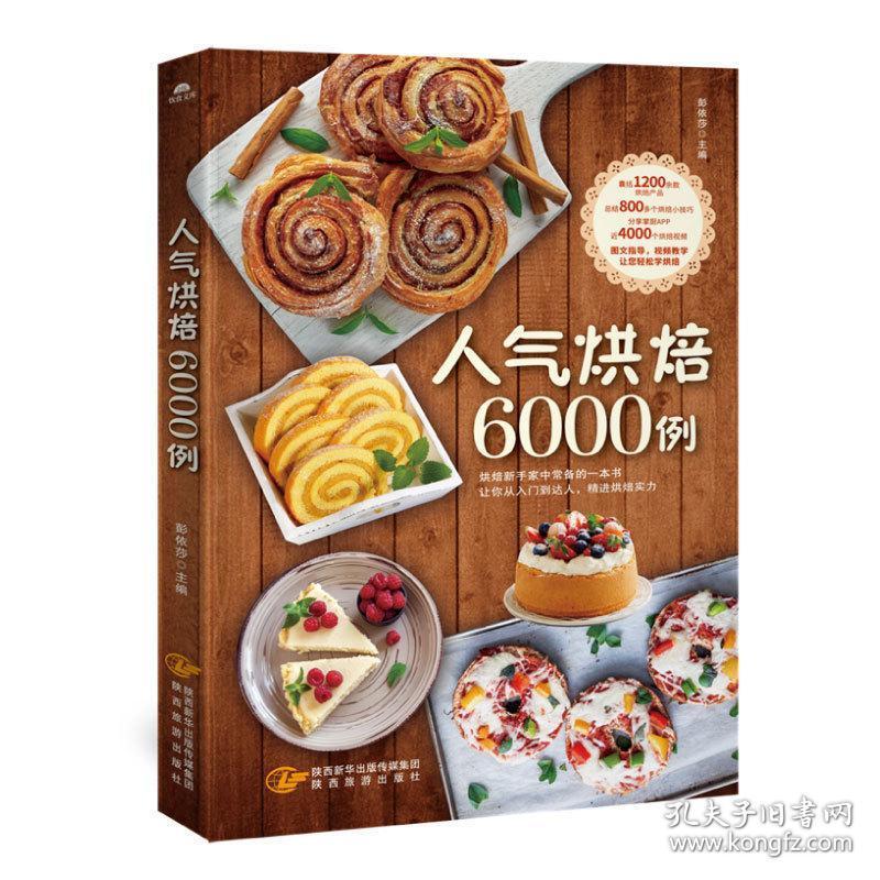 ���õĺ決ʳ��app�Ƽ�_�決ʳ���Ƽ�_���õĺ決ʳ��app�Ƽ�