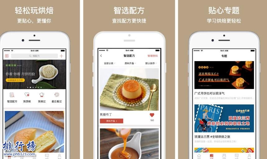 �決�����߱ر�����:2017����õ�ʮ��決app����