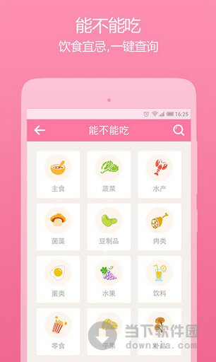 �и�����ʳ��ʲô��������_�и�����ʳ��ʲô��������_�и�ʳ������