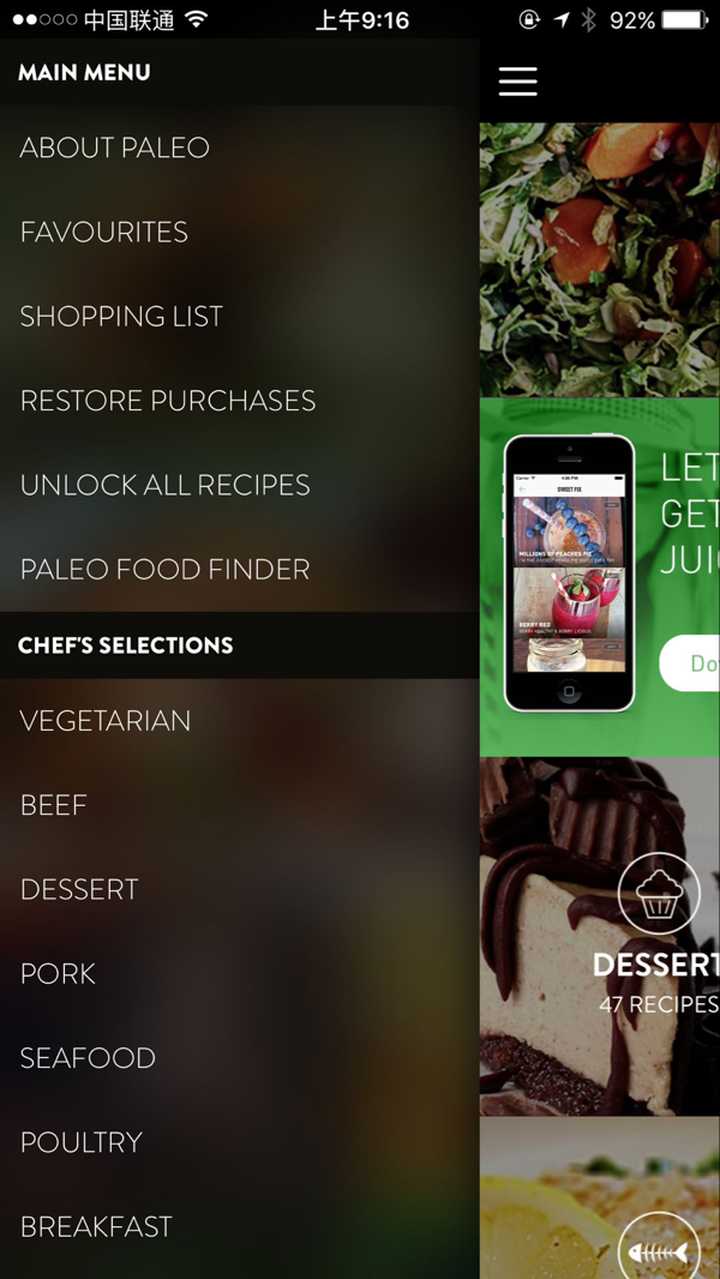 �и�����ʳ��ʲô��������