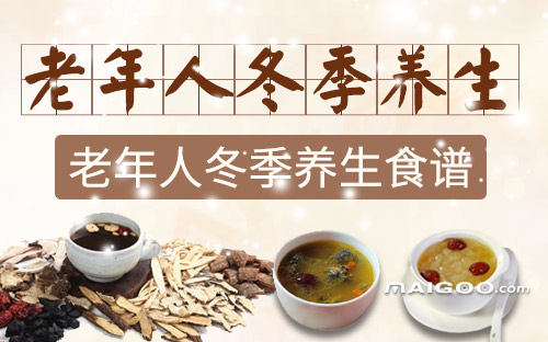 冬季养生粥食谱_冬季养生食谱 大全_儿童冬季养生食谱