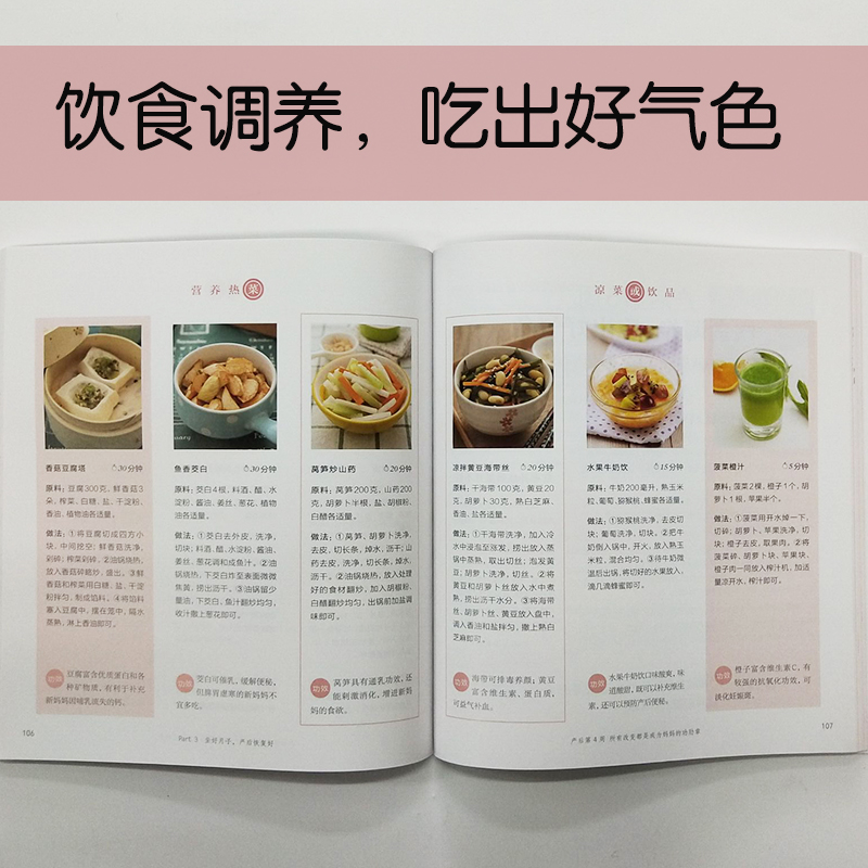 ���Ӳ�42��ʳ��_���Ӳ�30��ʳ�׼�����_���Ӳ�30��ʳ�� ��ȫ