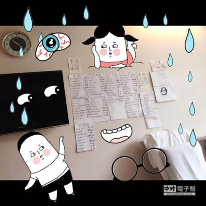 �����u��̥����ѧӢ��