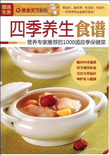 ����������֪ʶ��ȫ�ļ�����ʳ��_����С��ʶ��ȫ��ʳ����ʳ��_����ʳ�� �ٶ�����