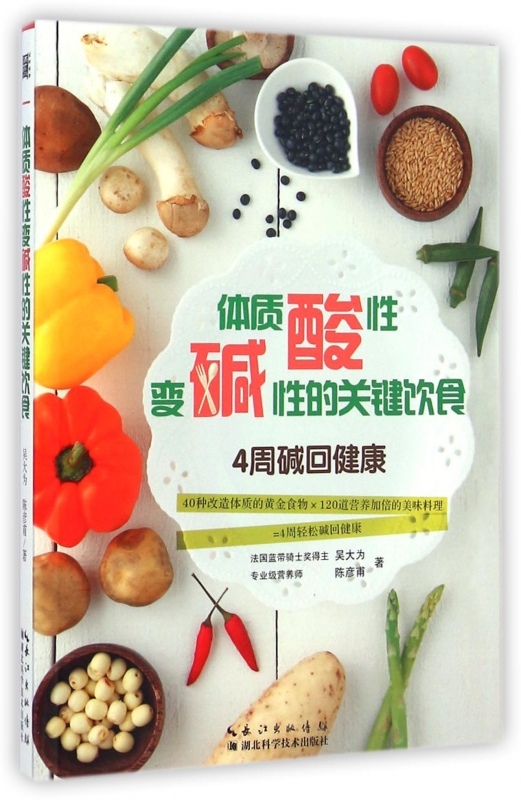 �����ط�ʳ��_��ҩ�����������ط�_�����ӵ����ط�