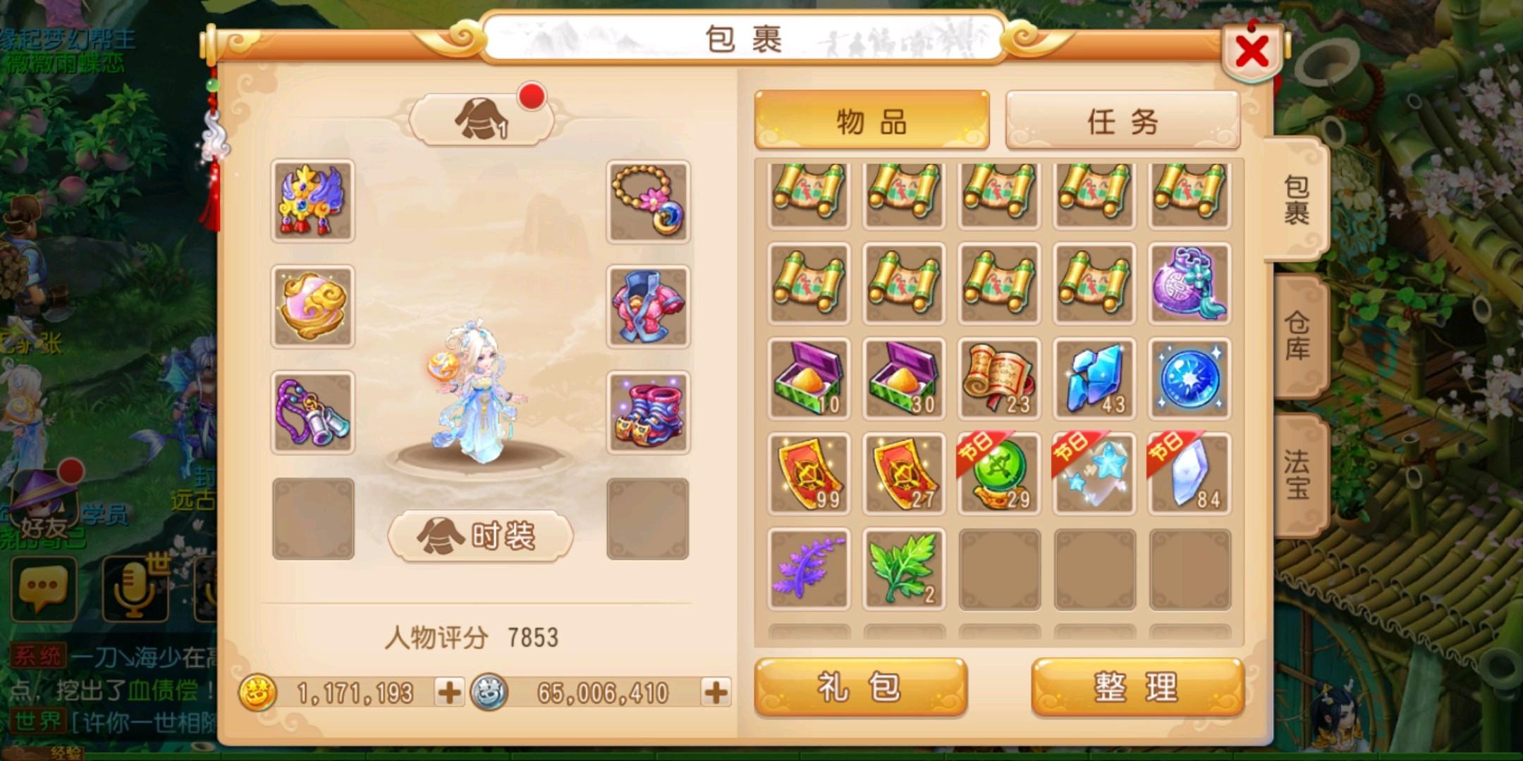 ���ʳ�� ħ��_�λ����ʳ��_���ʳ��wow