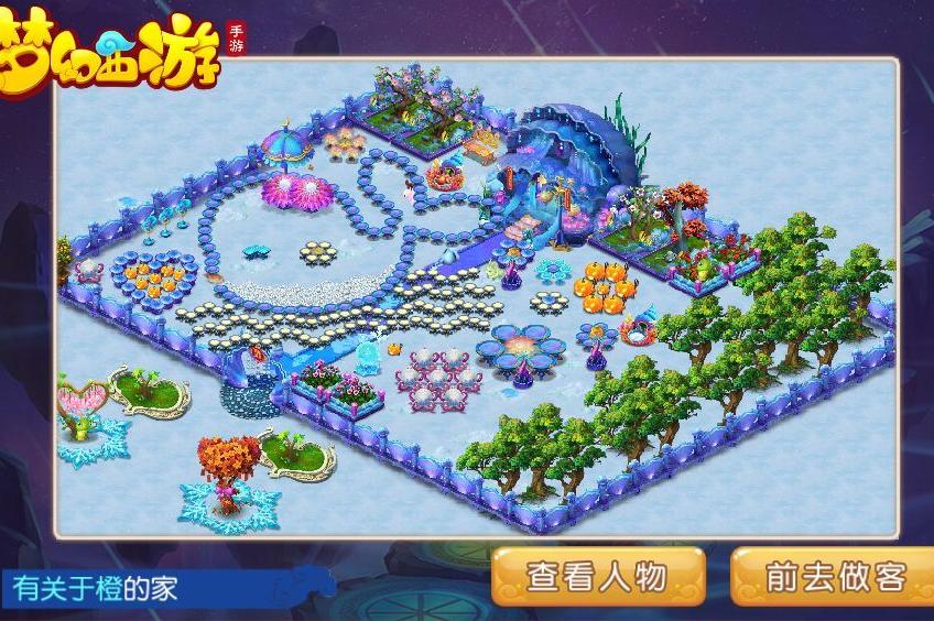 ���ʳ�� ħ��_�λ����ʳ��_���ʳ��wow